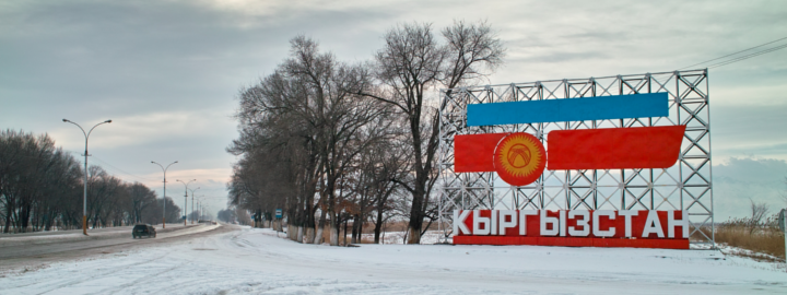 KirgistanThumb