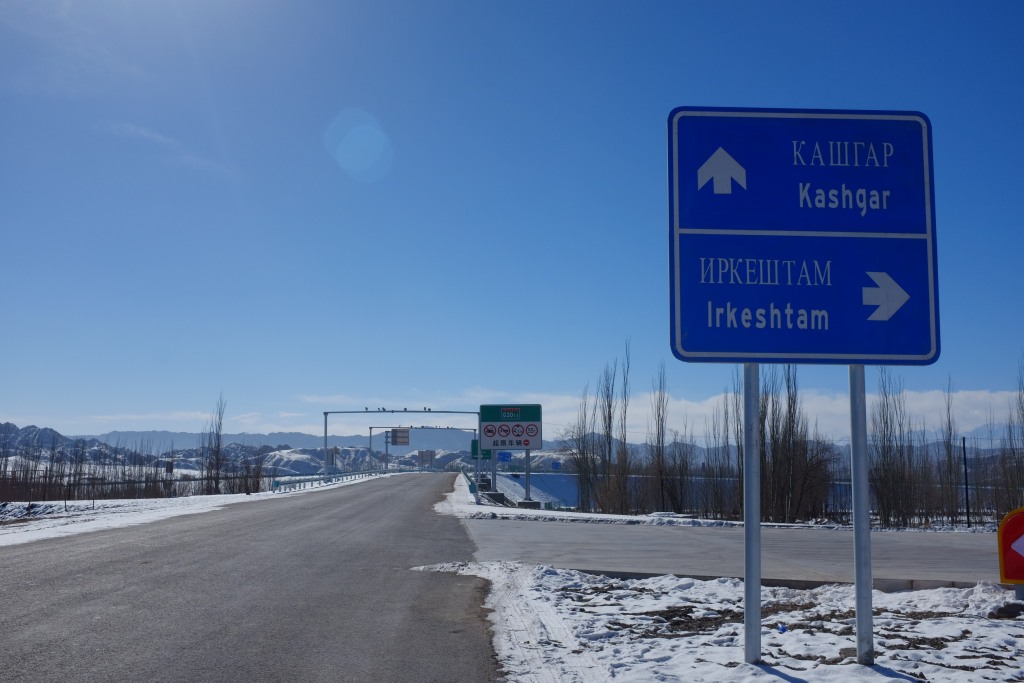 Straßenschild Irkeshtam nach Kashgar