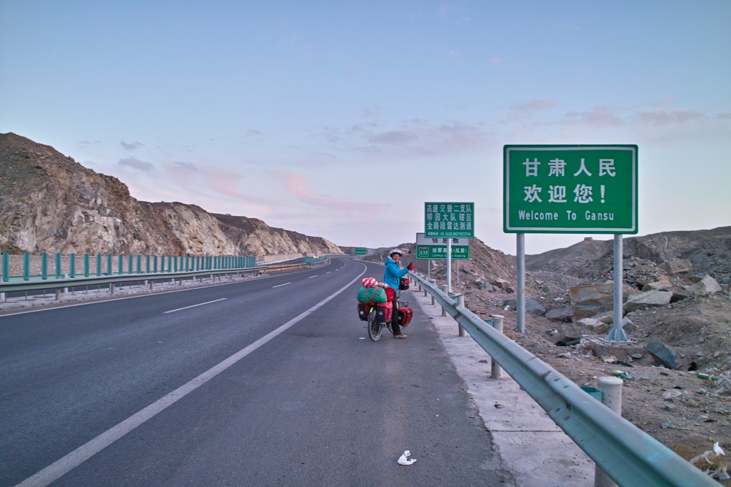 Welcome to Gansu!
